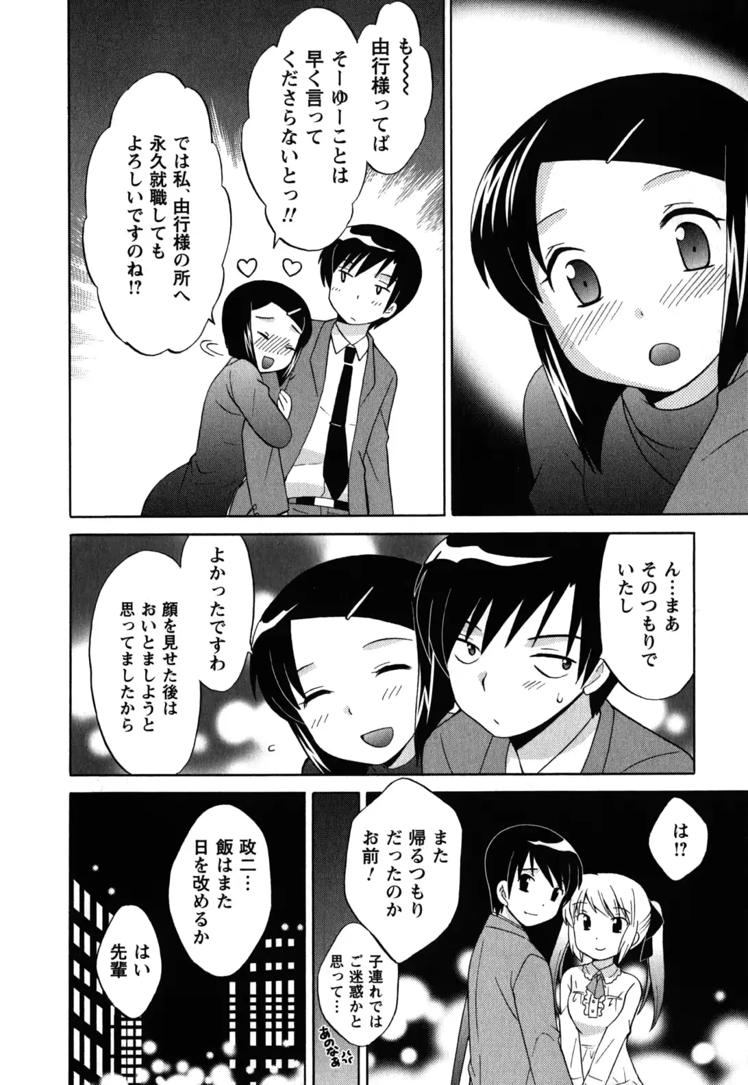 웹툰 이미지 172
