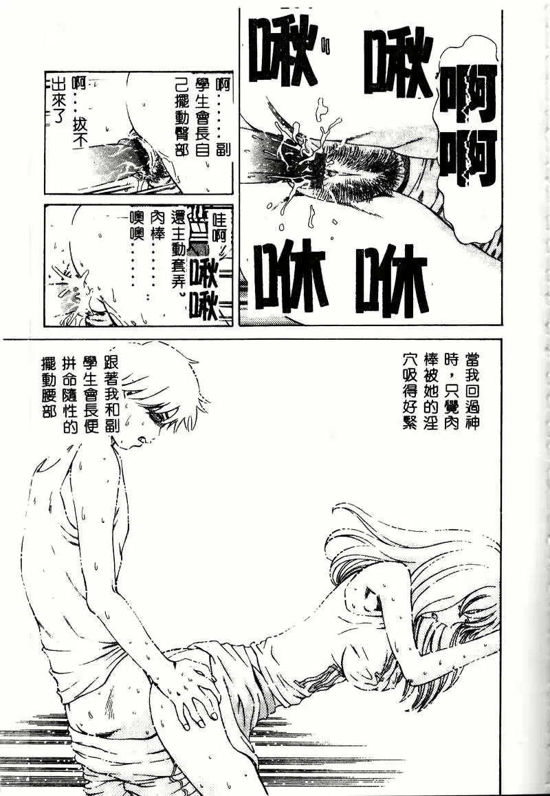 웹툰 이미지 164