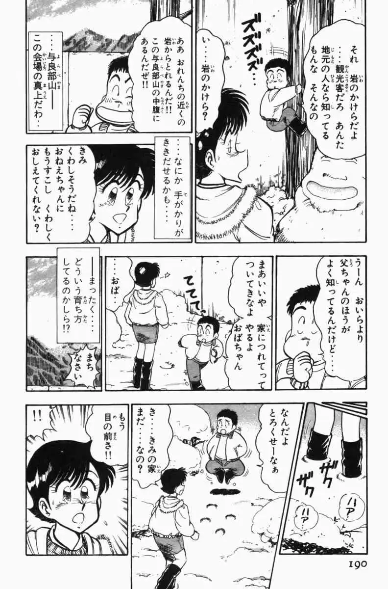 웹툰 이미지 192