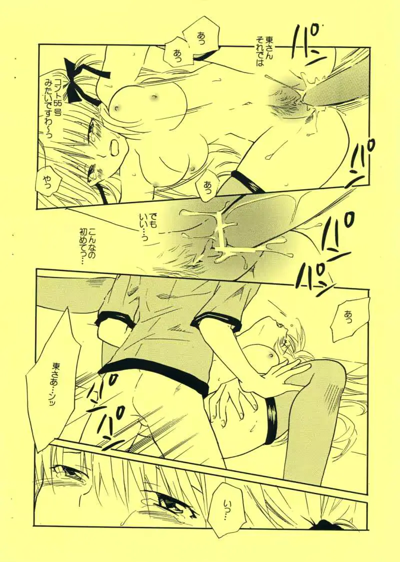 웹툰 이미지 10