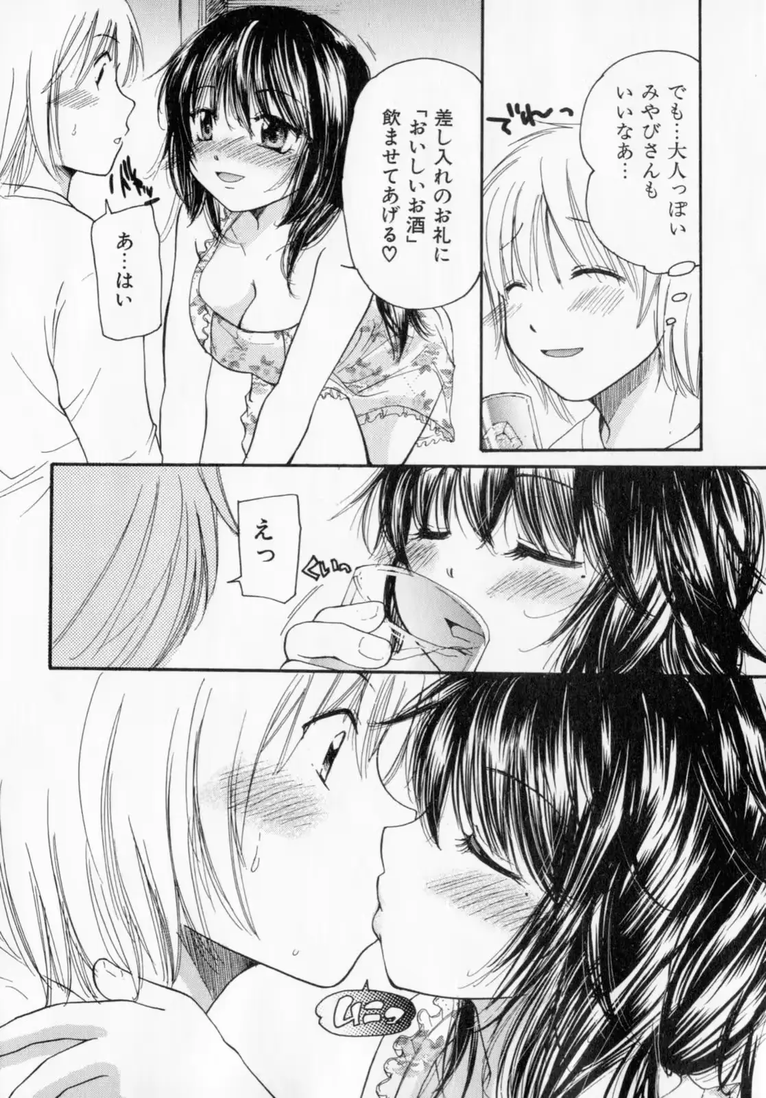 웹툰 이미지 152