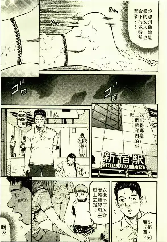 웹툰 이미지 192