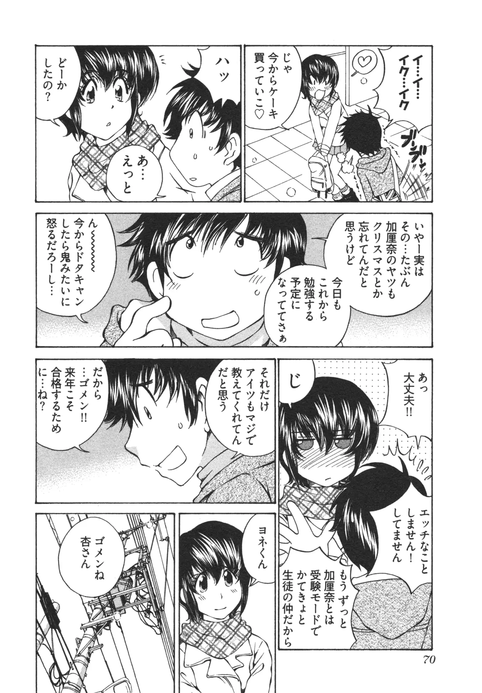 웹툰 이미지 71