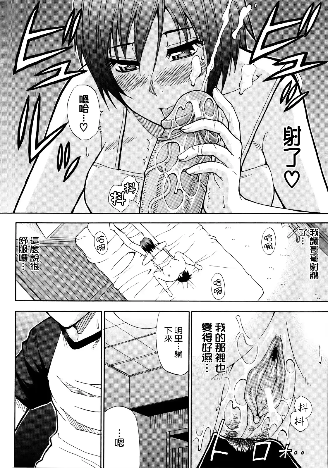 웹툰 이미지 78