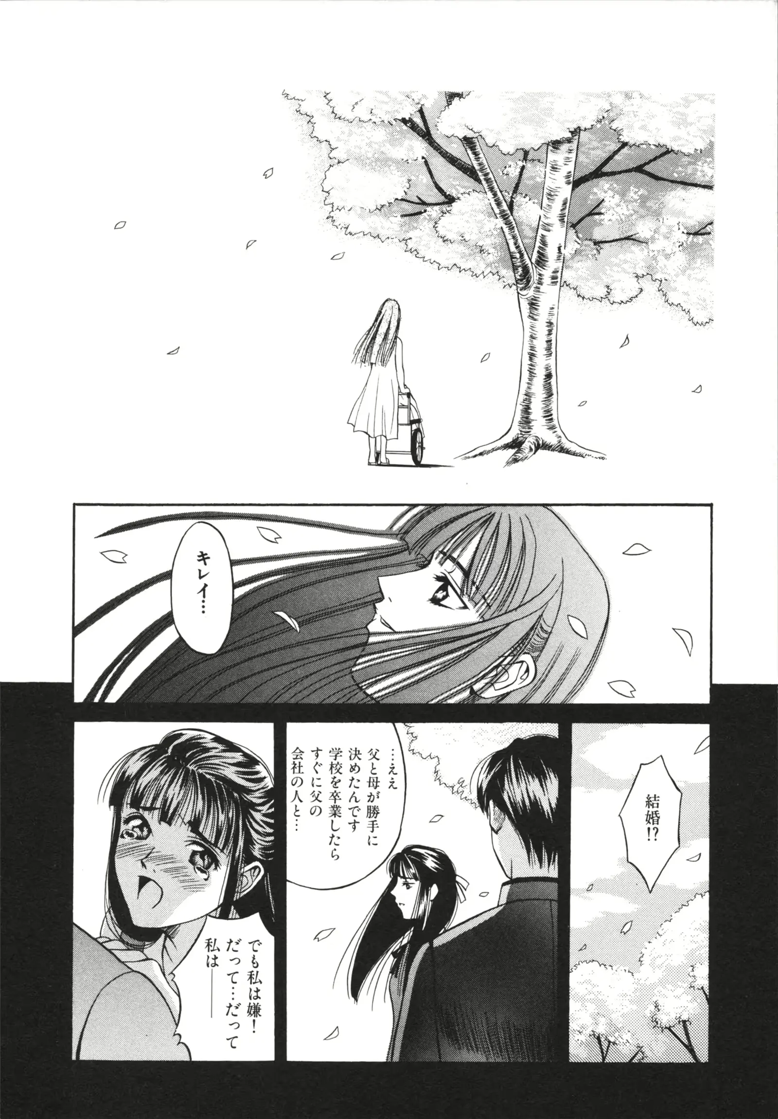 웹툰 이미지 185