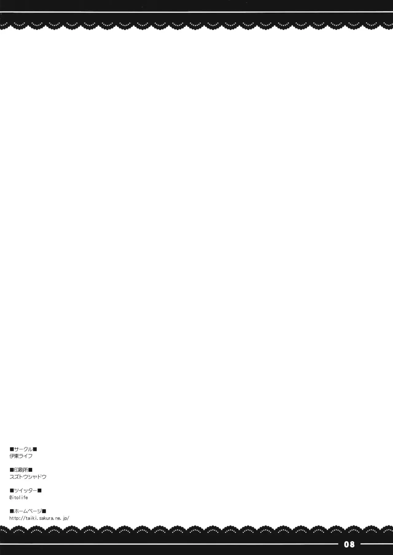 웹툰 이미지 7