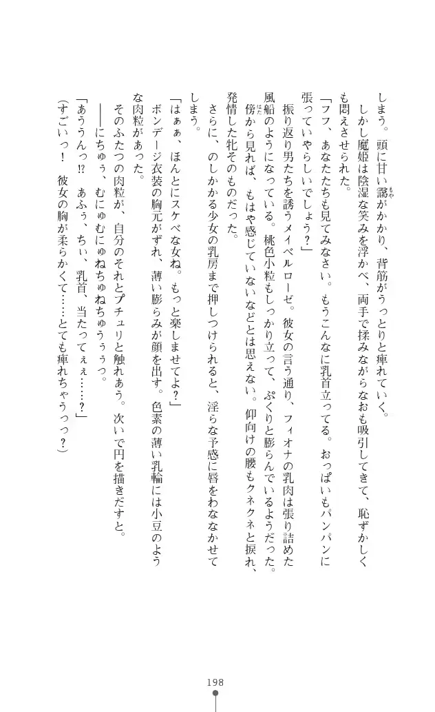 웹툰 이미지 197