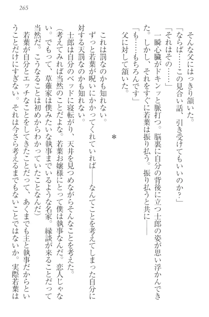 웹툰 이미지 274