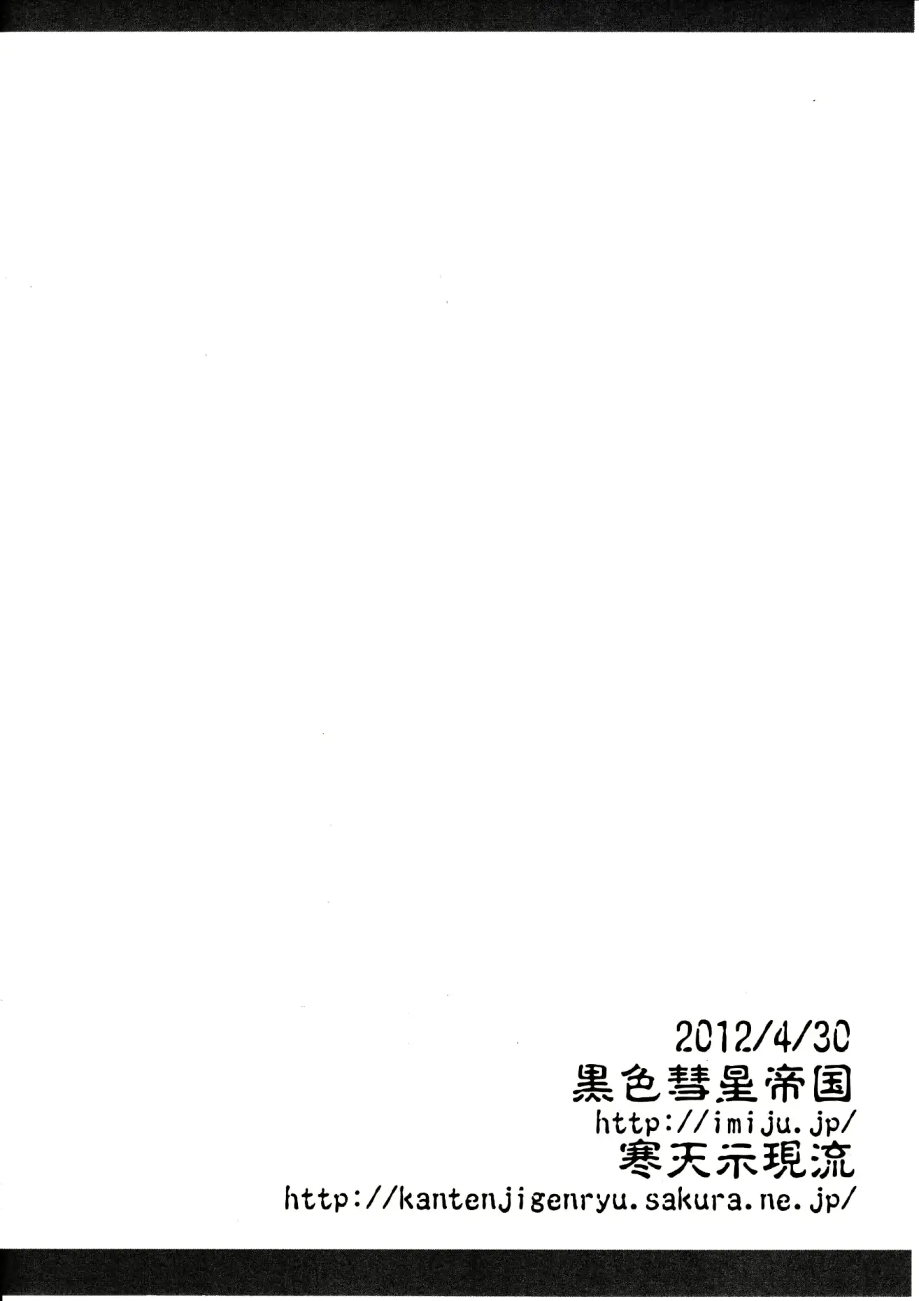 웹툰 이미지 13