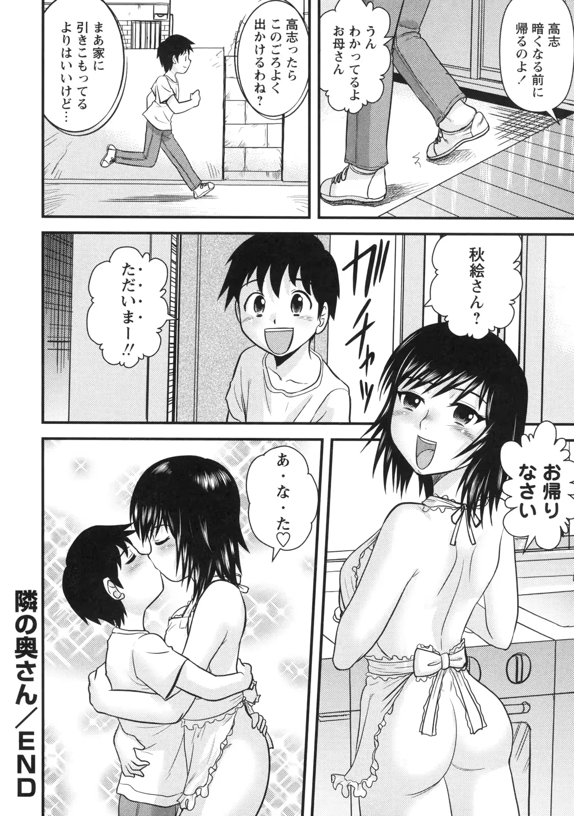 웹툰 이미지 154