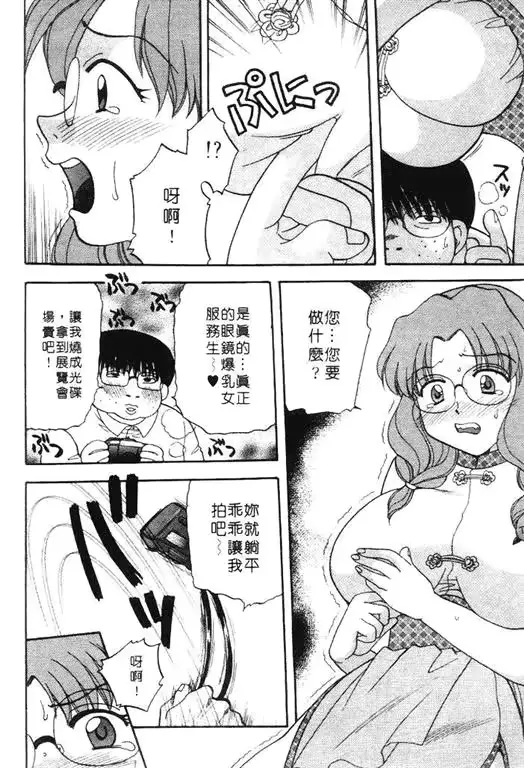 웹툰 이미지 35