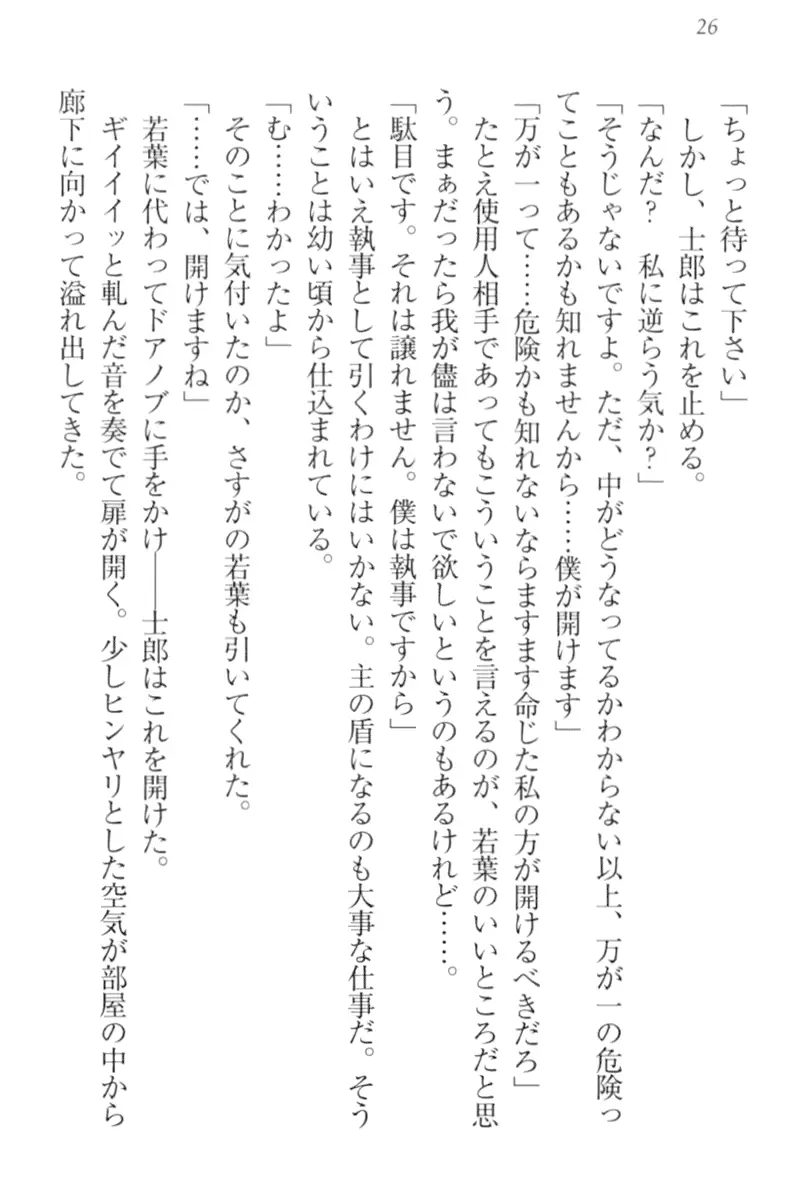 웹툰 이미지 35