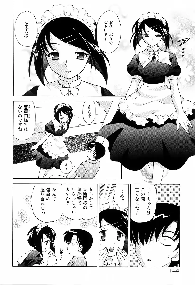 웹툰 이미지 147