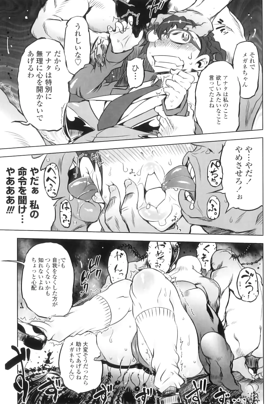 웹툰 이미지 143
