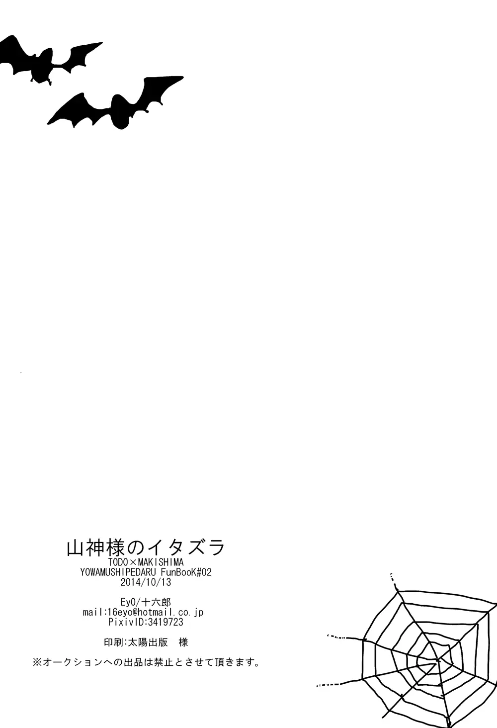 웹툰 이미지 17