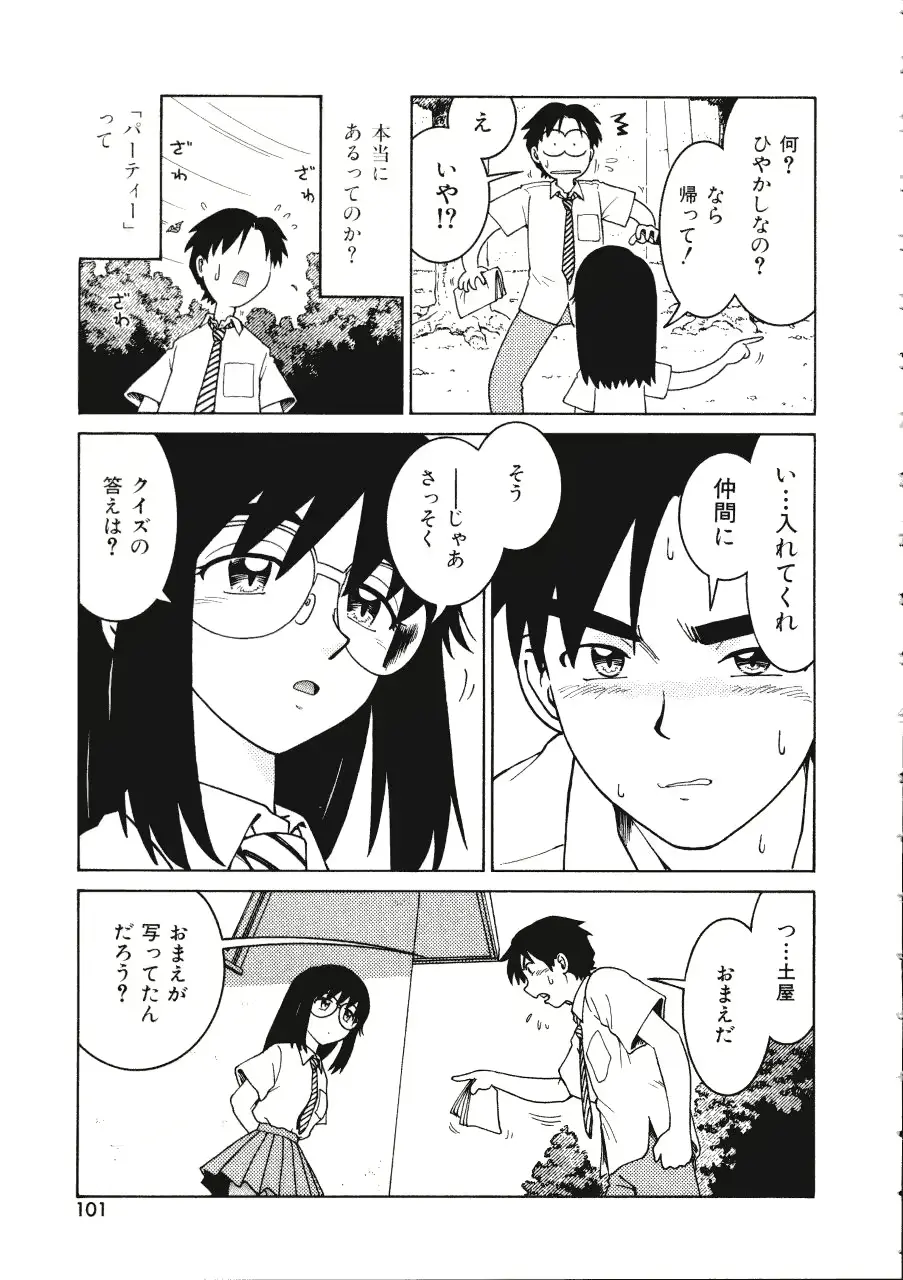 웹툰 이미지 100