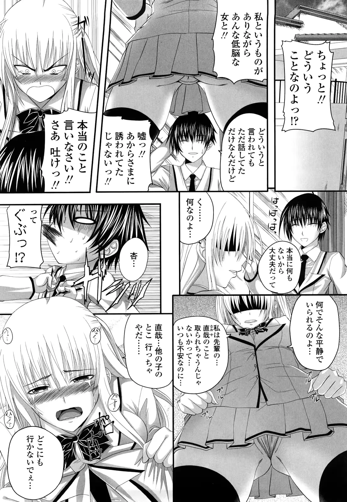 웹툰 이미지 102