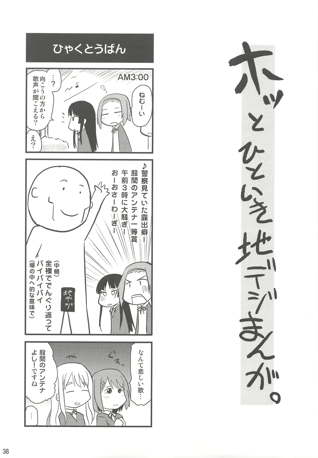 웹툰 이미지 37