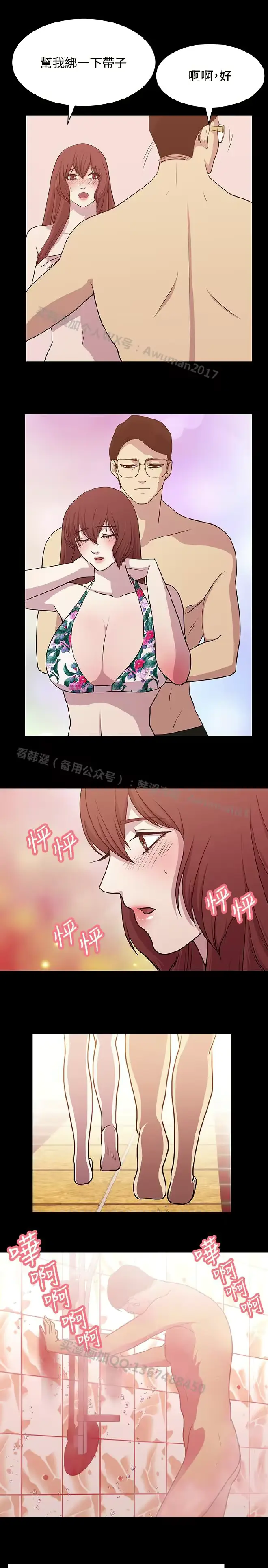 웹툰 이미지 251