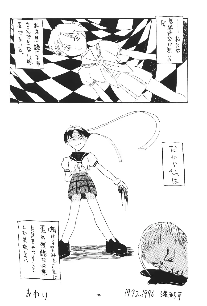 웹툰 이미지 34