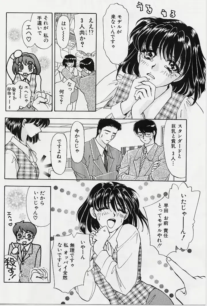 웹툰 이미지 154