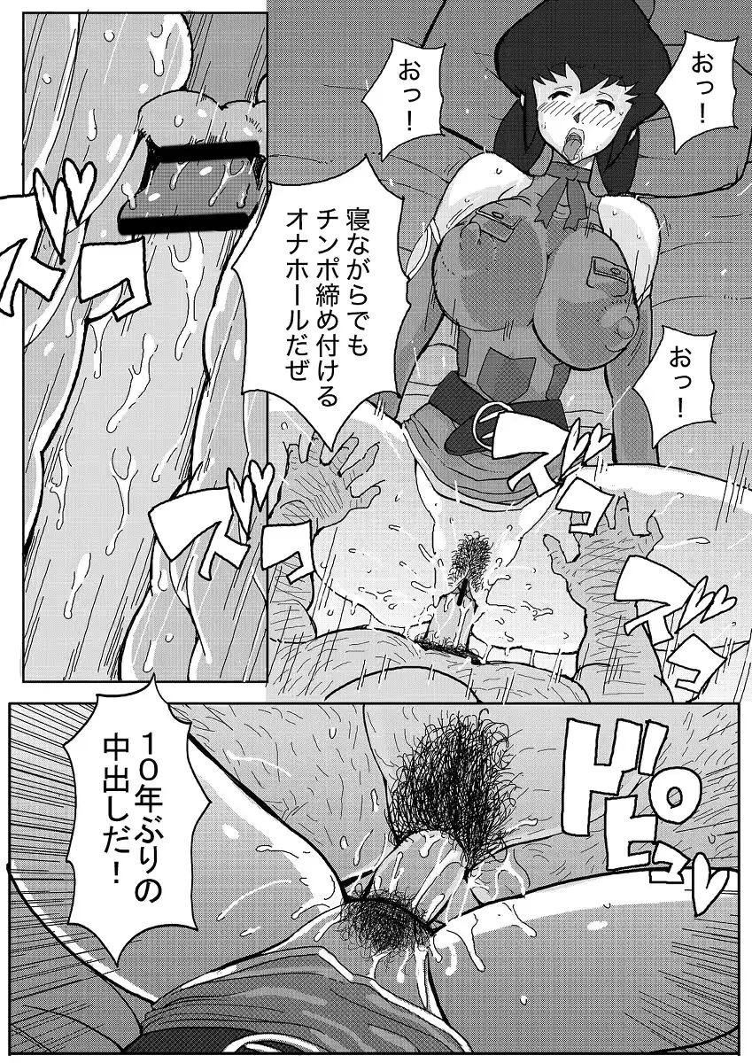 웹툰 이미지 2