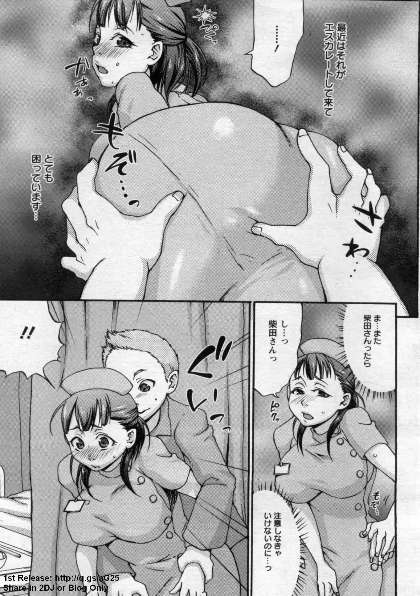 웹툰 이미지 338