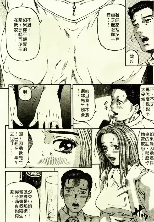 웹툰 이미지 152