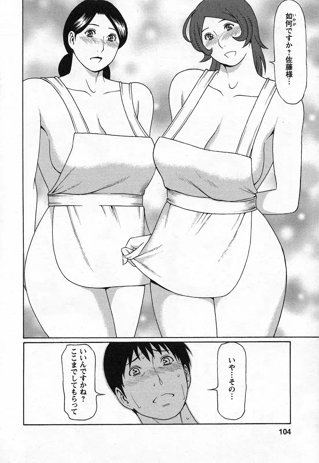 웹툰 이미지 103