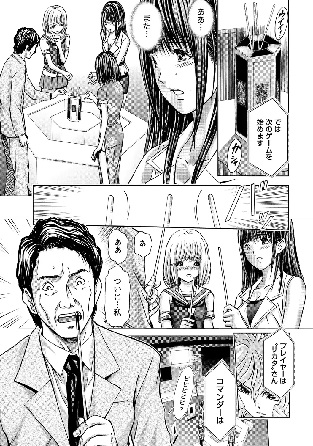 웹툰 이미지 55