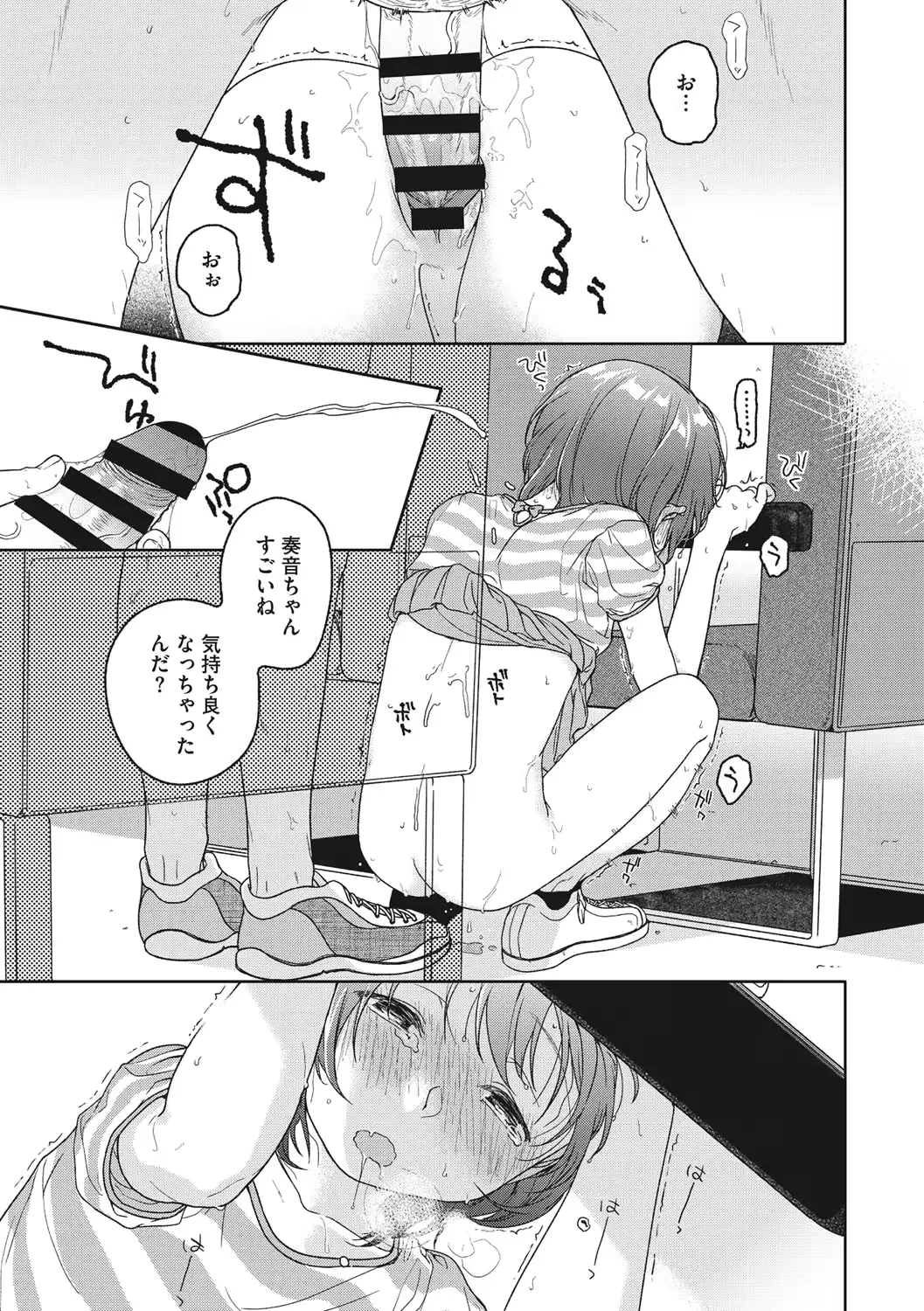 웹툰 이미지 169