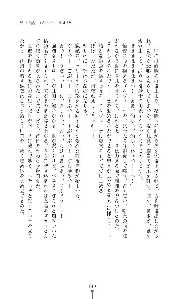 웹툰 이미지 148