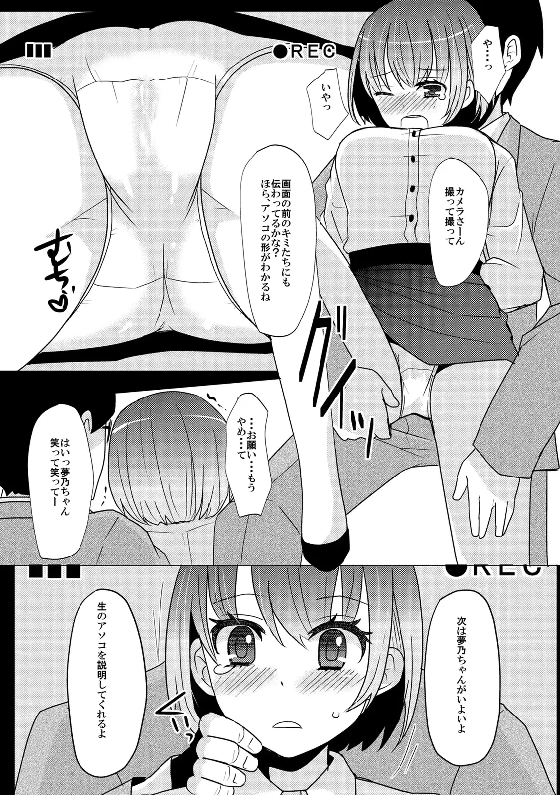 웹툰 이미지 65