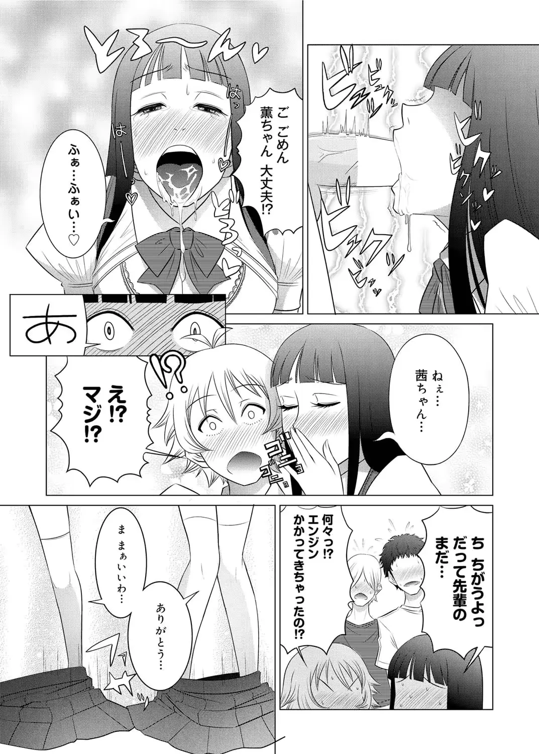 웹툰 이미지 191