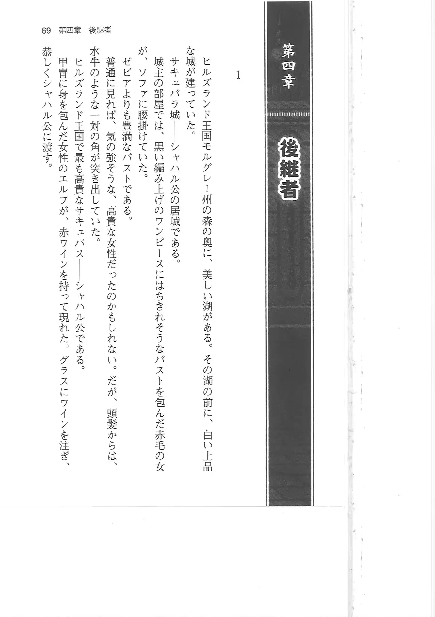 웹툰 이미지 68
