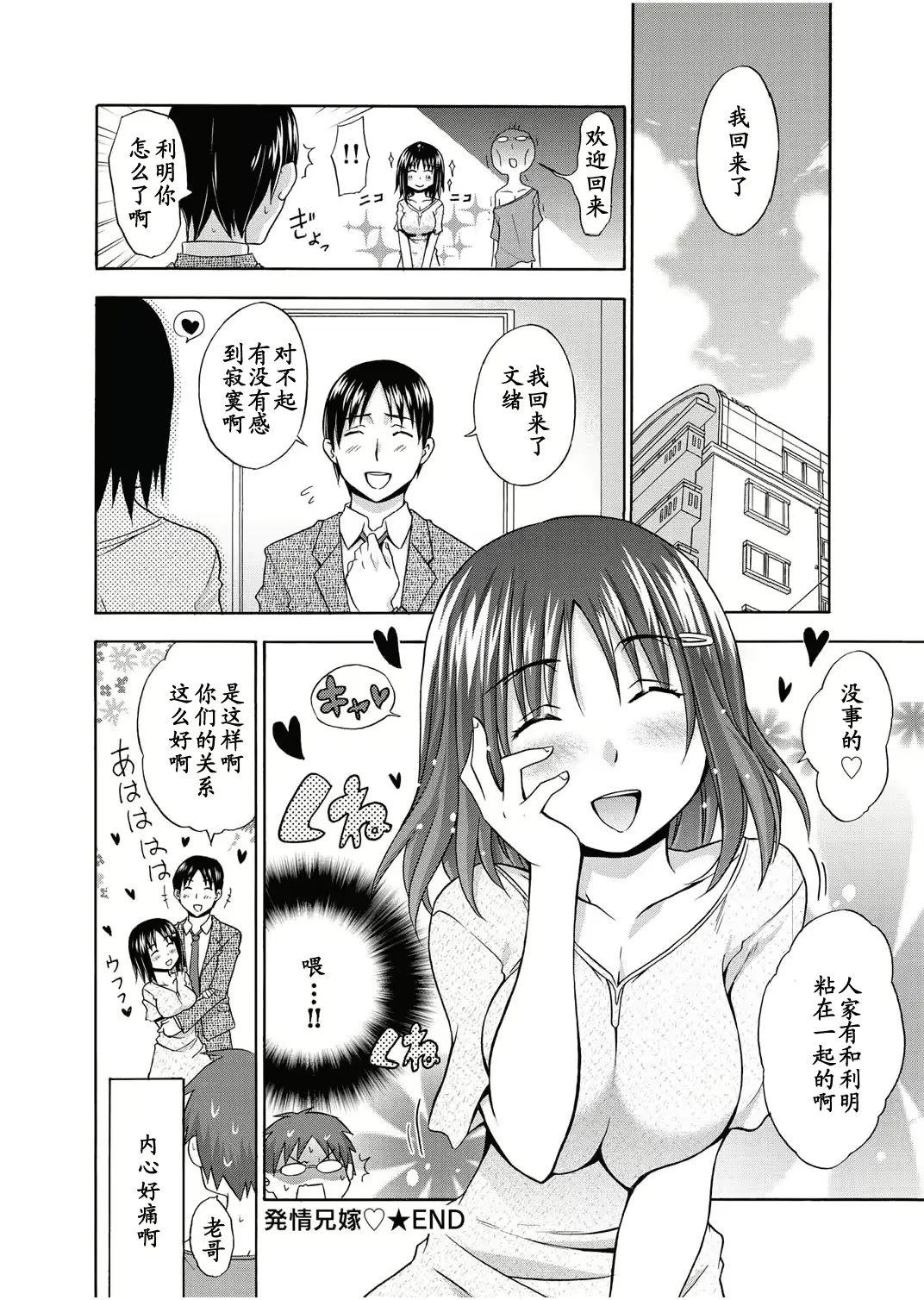 웹툰 이미지 15
