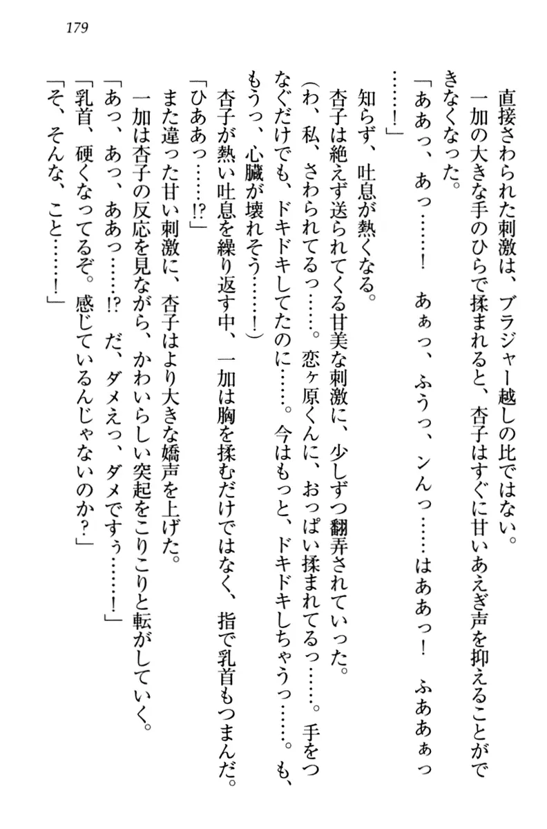 웹툰 이미지 188