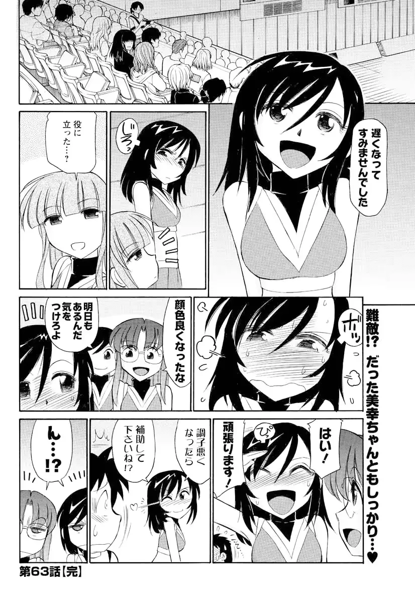 웹툰 이미지 112