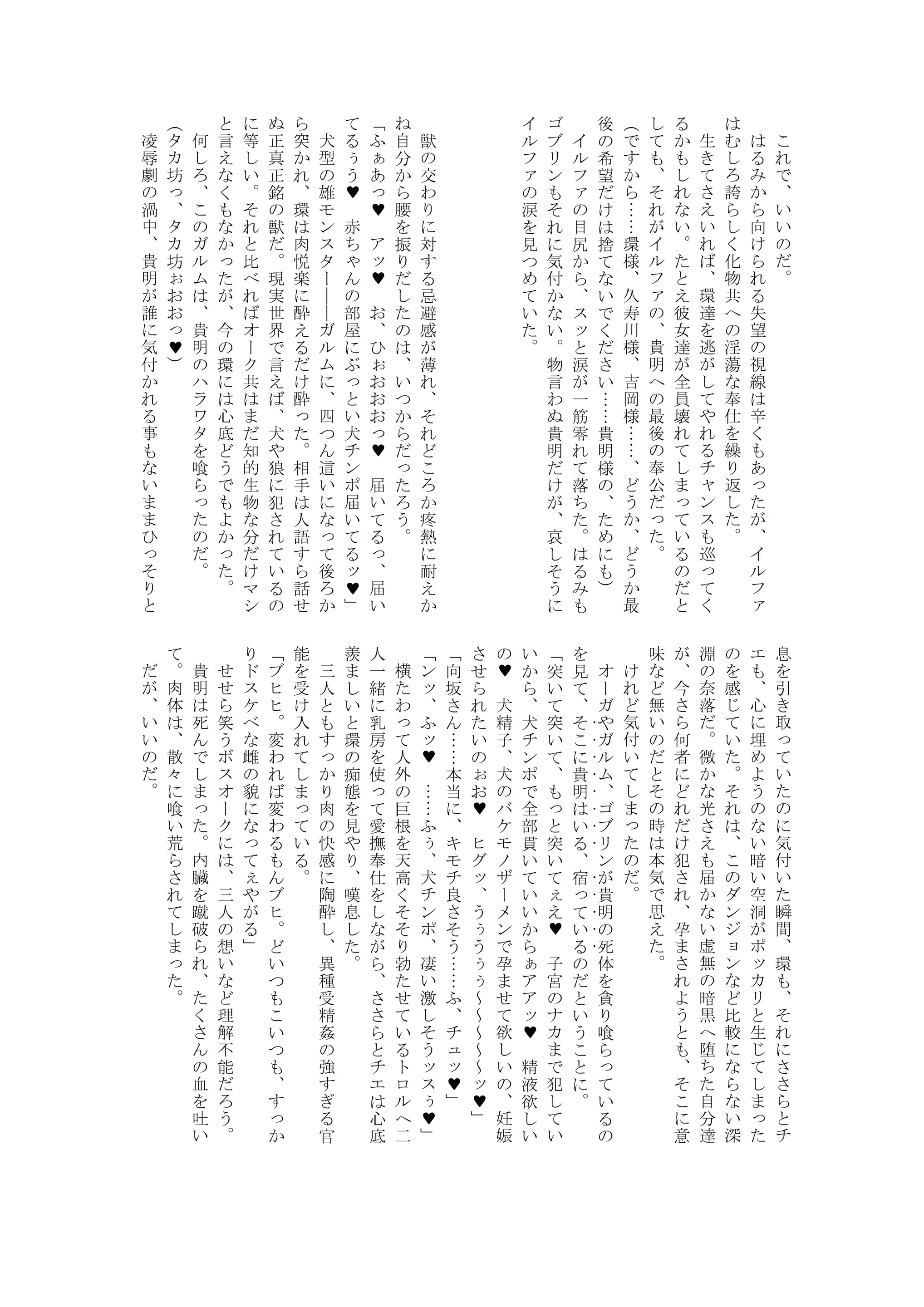 웹툰 이미지 52