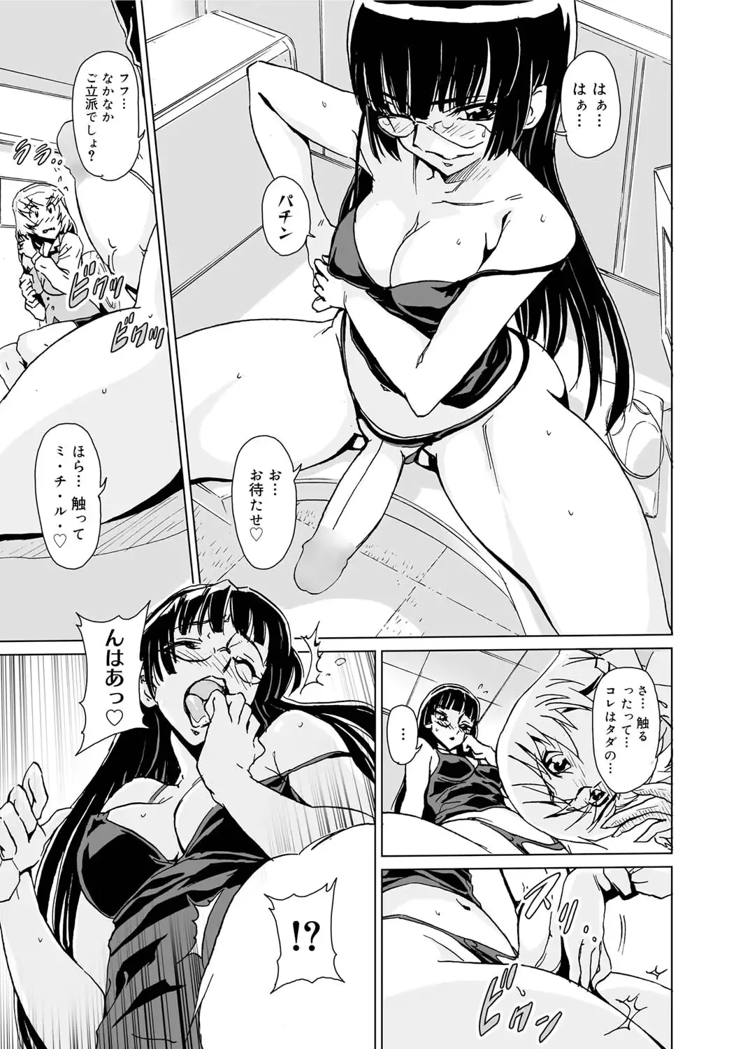 웹툰 이미지 73