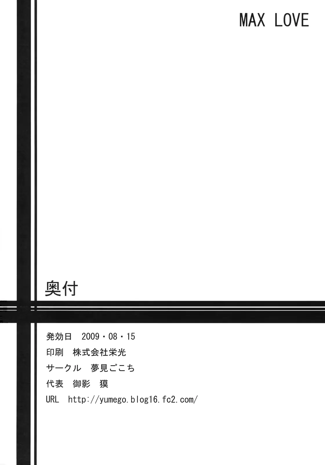 웹툰 이미지 24
