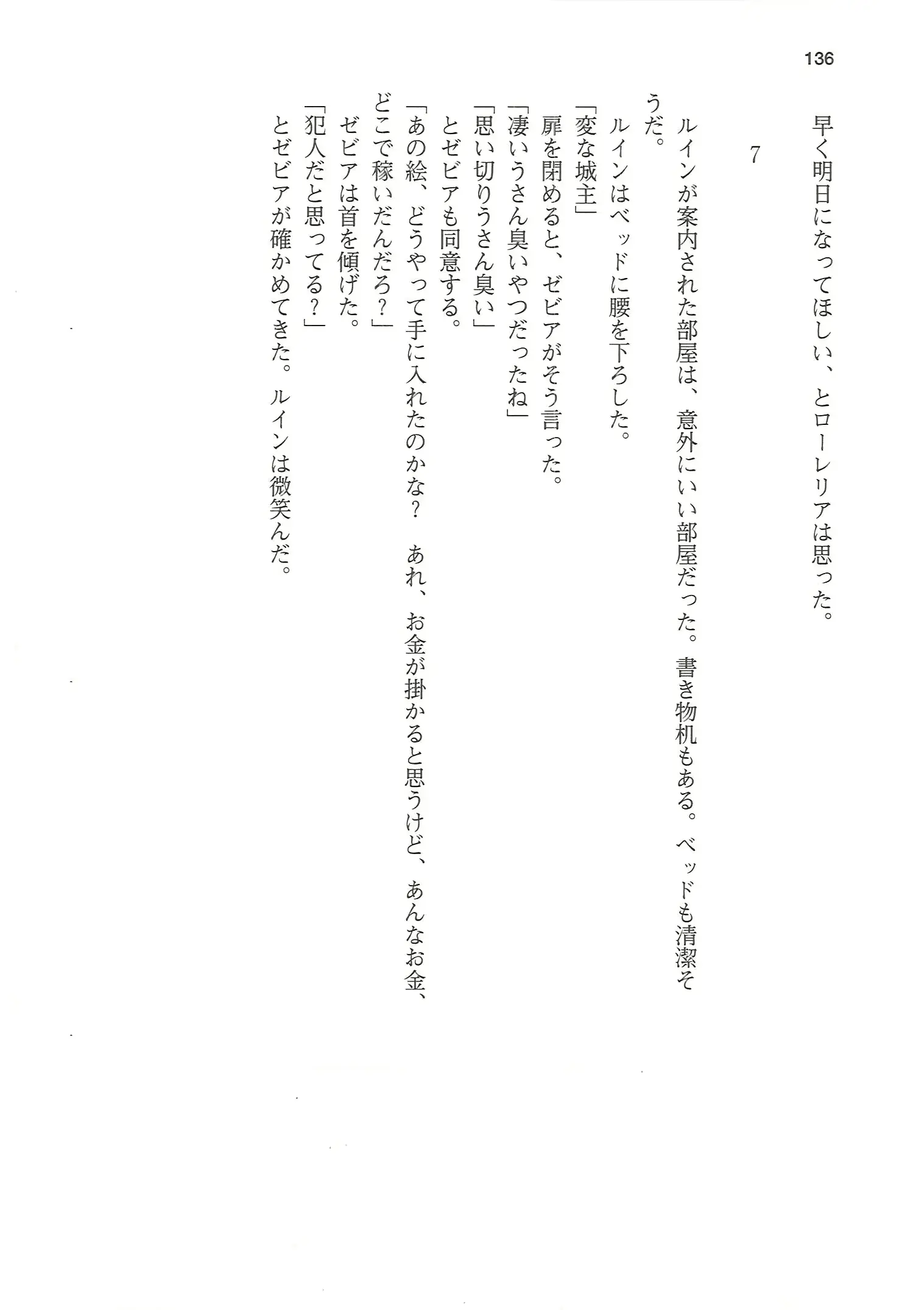웹툰 이미지 135