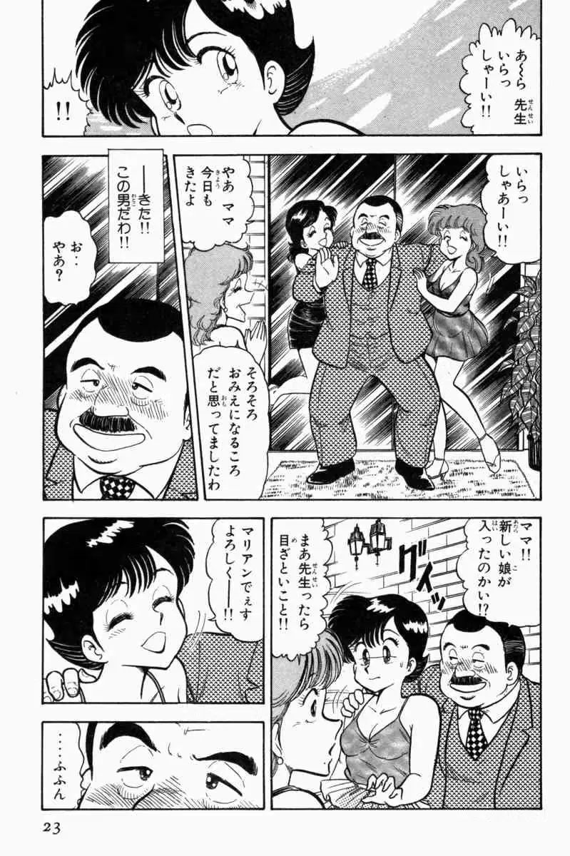 웹툰 이미지 25