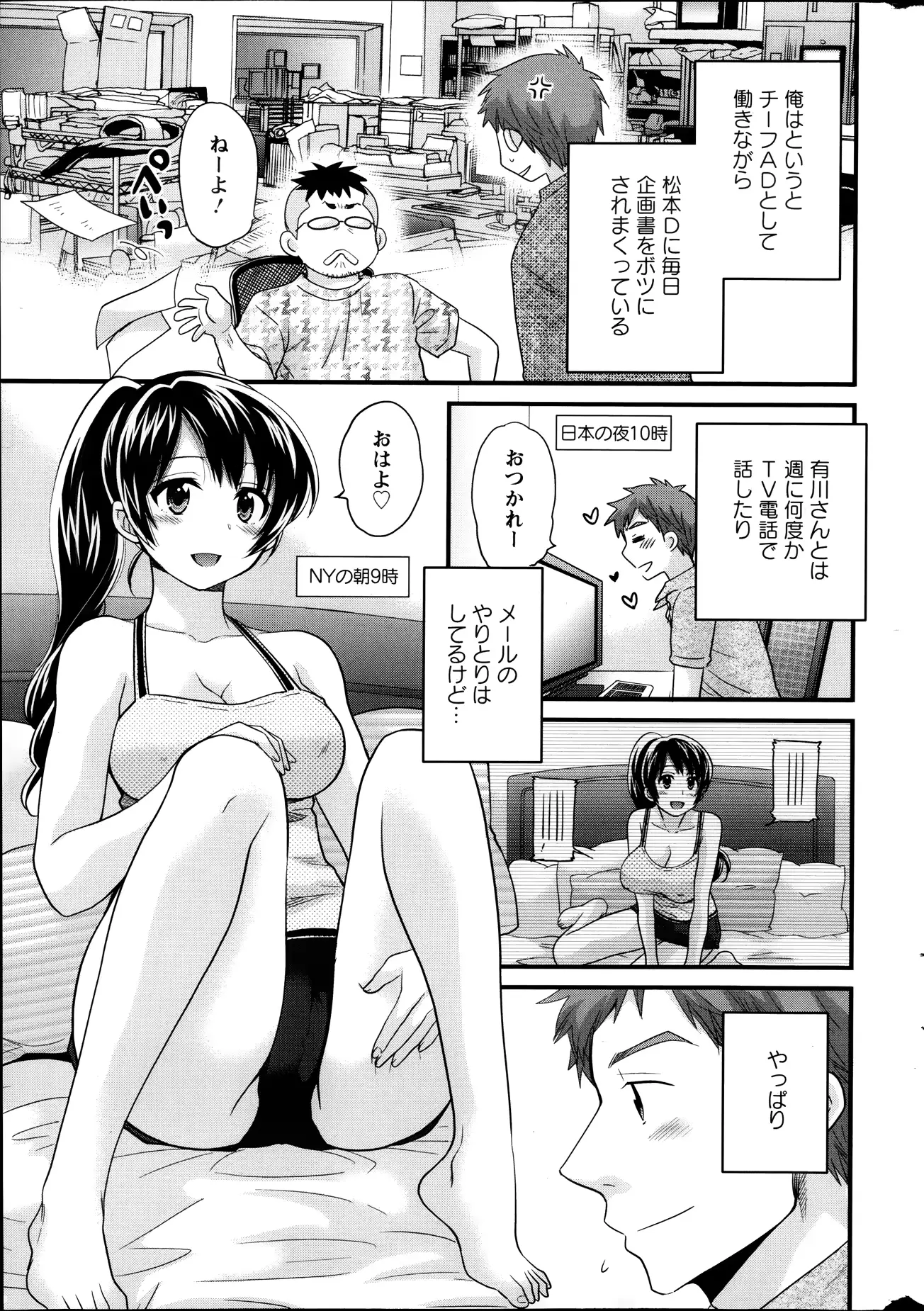 웹툰 이미지 142