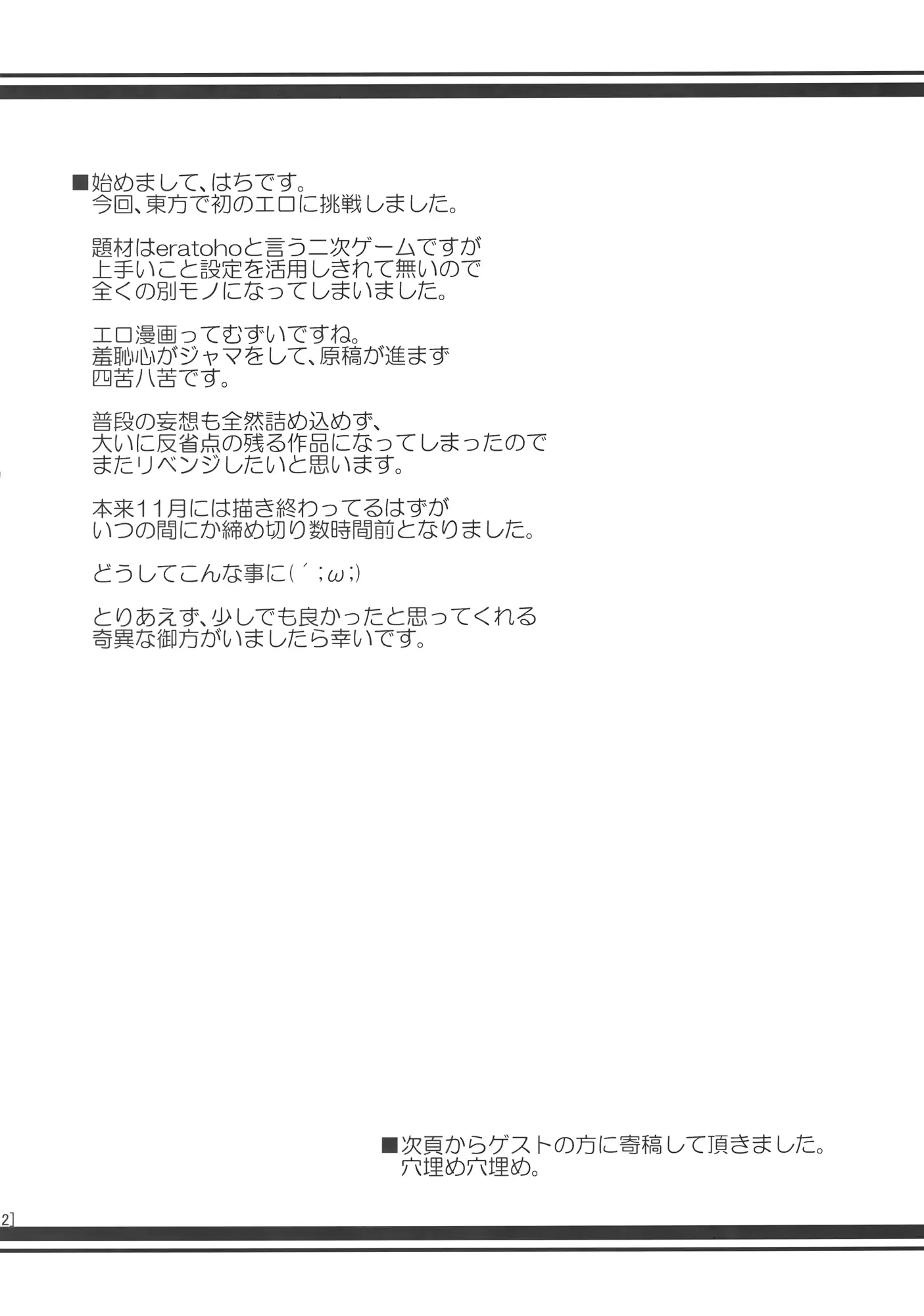 웹툰 이미지 11