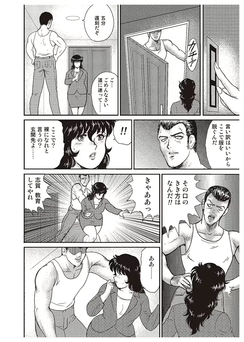 웹툰 이미지 164