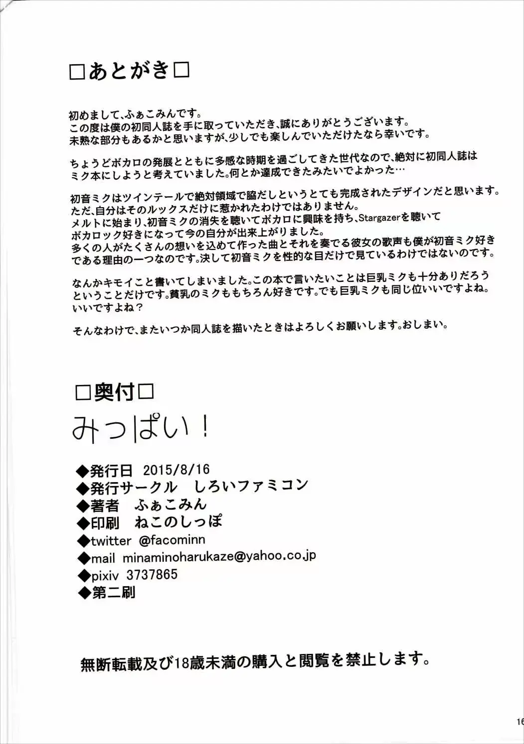 웹툰 이미지 16