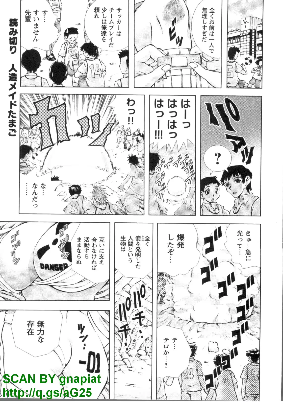 웹툰 이미지 169