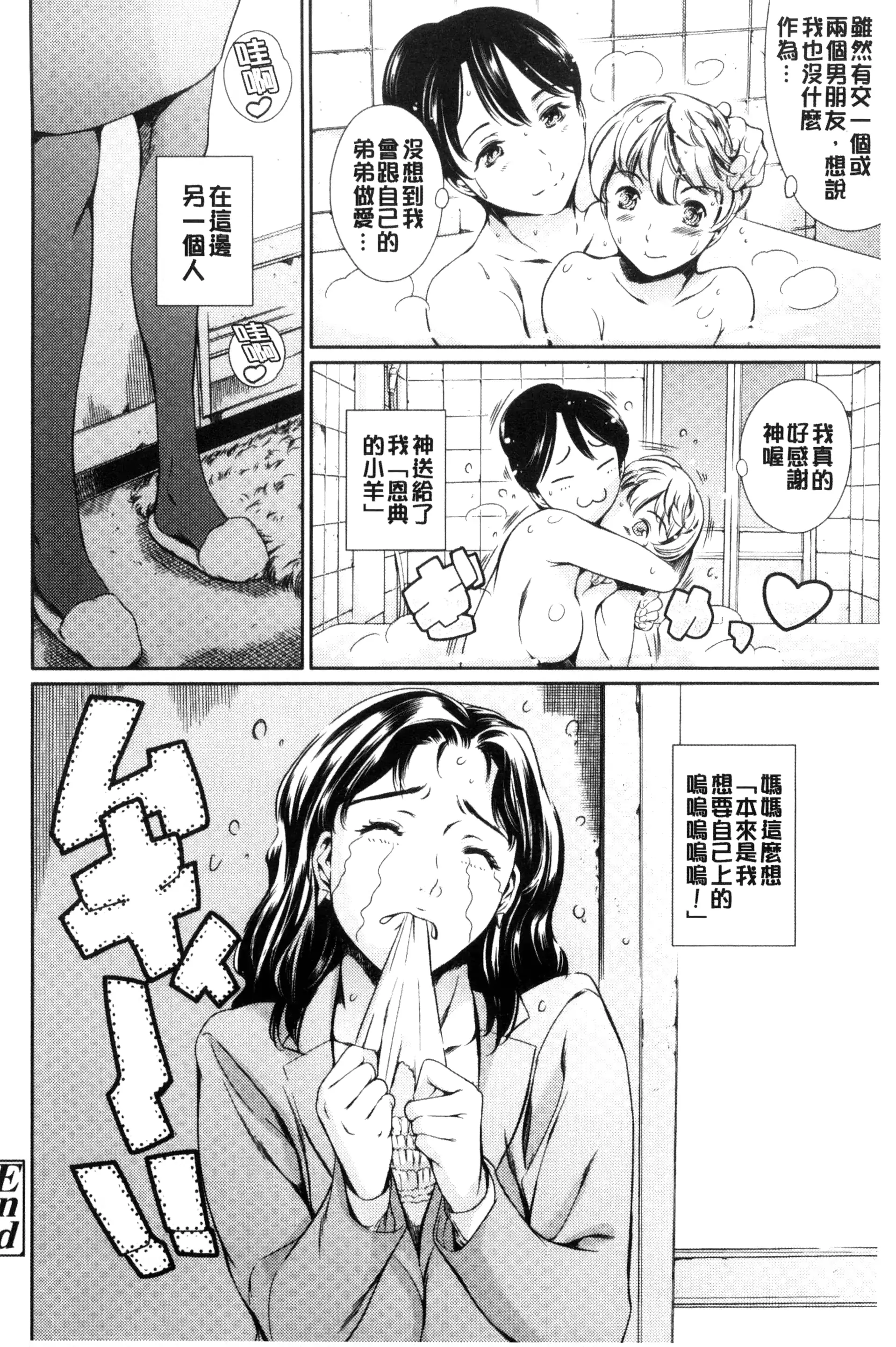 웹툰 이미지 23