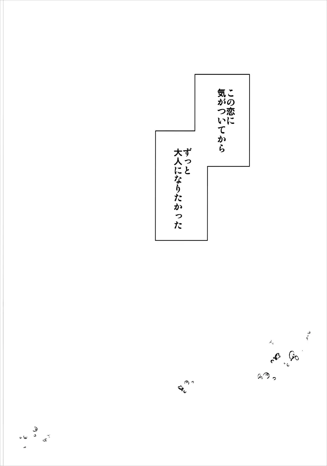 웹툰 이미지 12